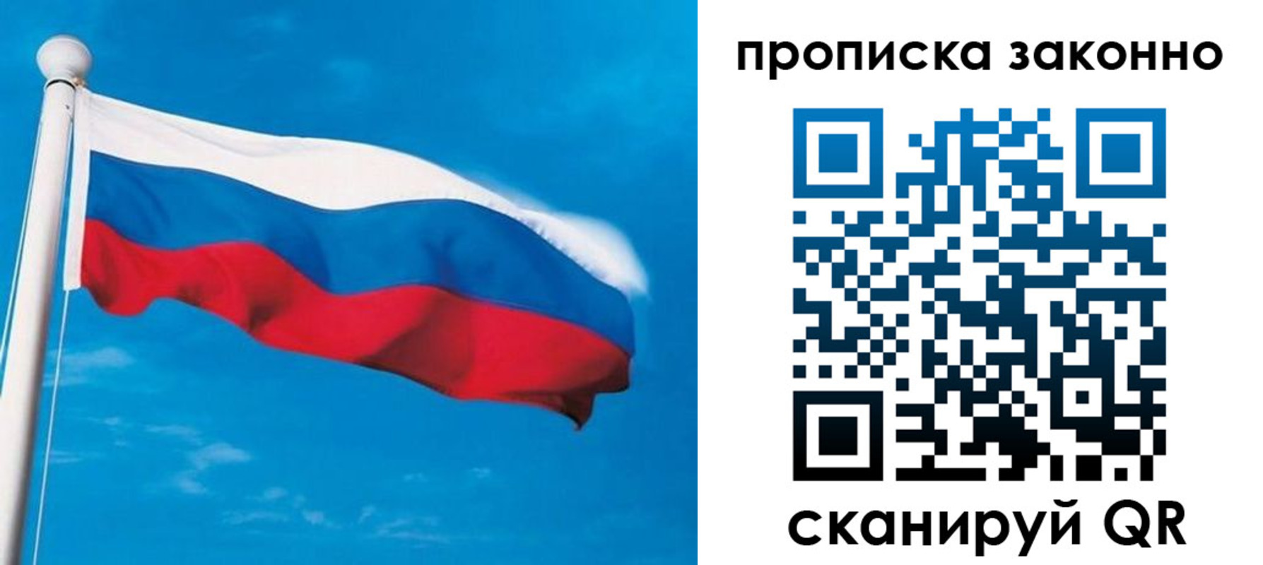 пропишу в квартире в Далматово